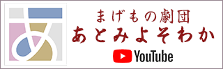 YouTubeバナー