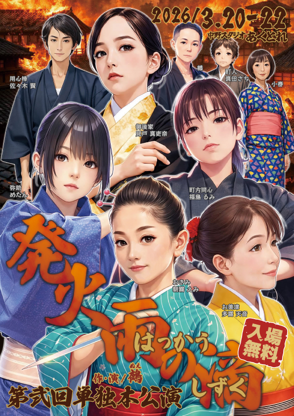 チラシ画像表面